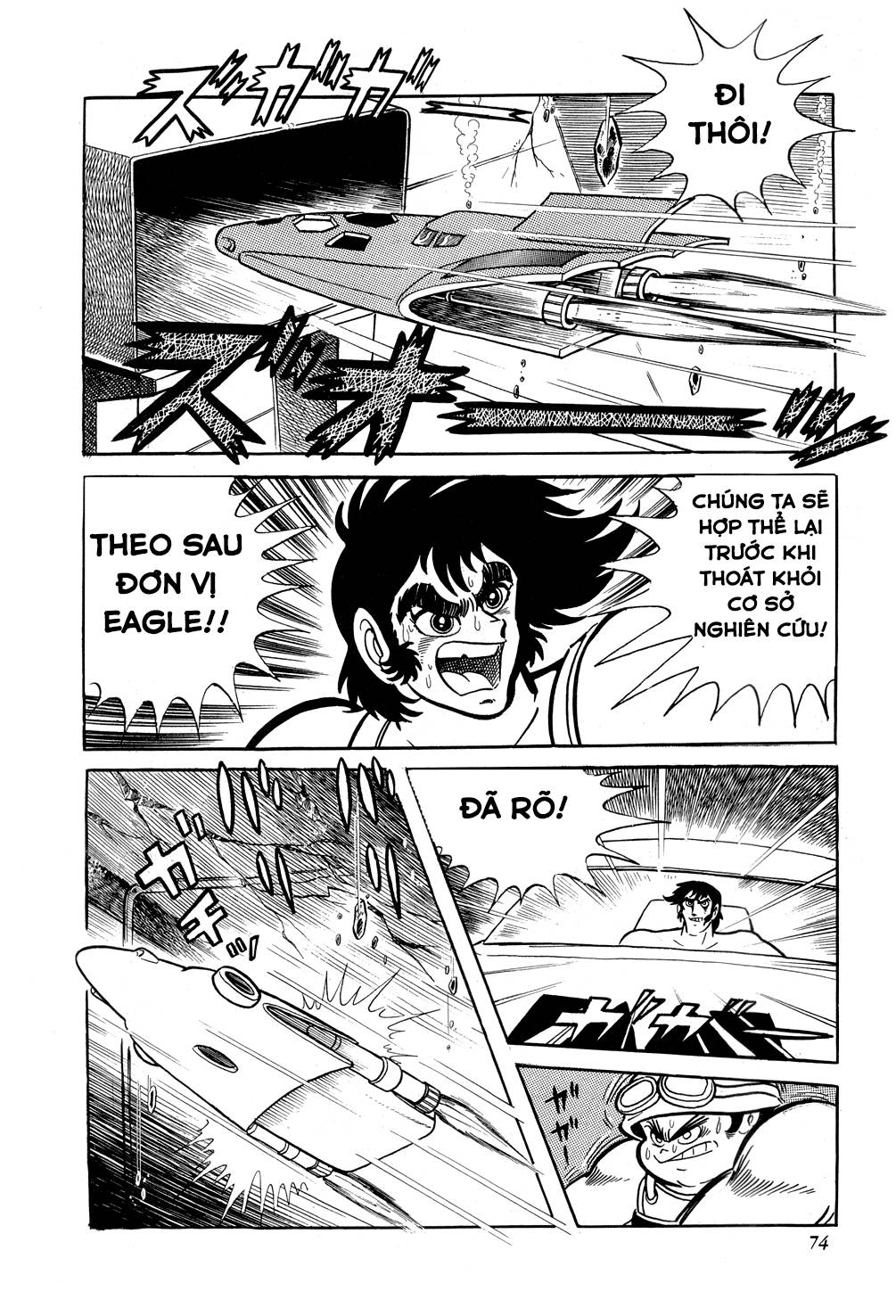 Getter Robo Chap 8 - Next Chap 9