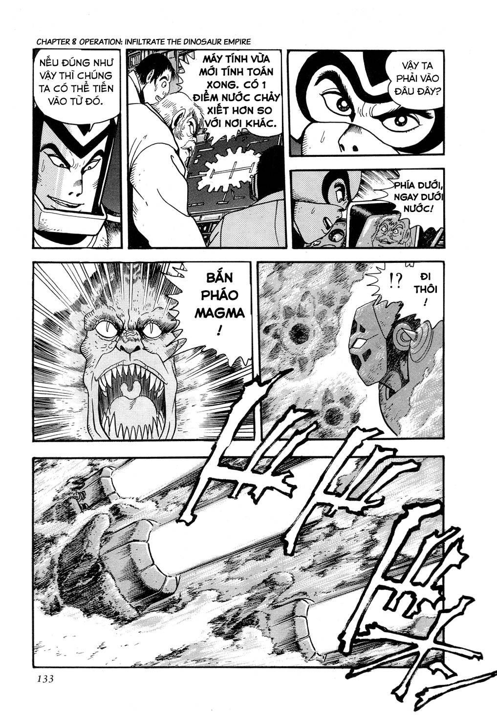 Getter Robo Chap 9 - Next Chap 10