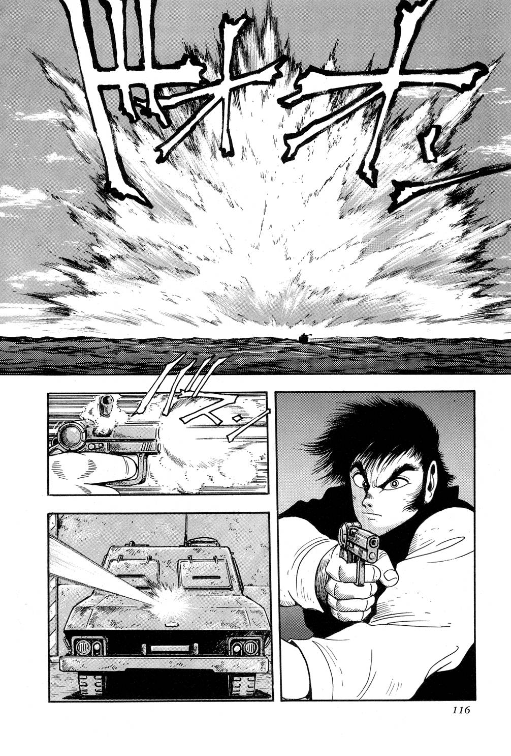 Getter Robo Chap 9 - Next Chap 10