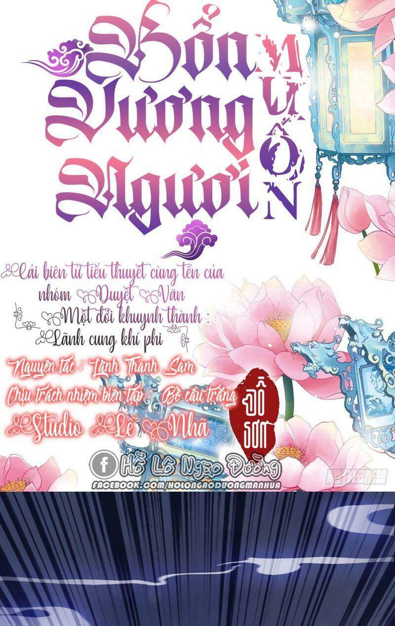 Bổn Vương Muốn Ngươi Chap 10 - Next Chap 11