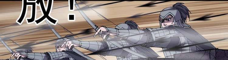 Ta Có Một Sơn Trại Chap 244 - Next Chap 245