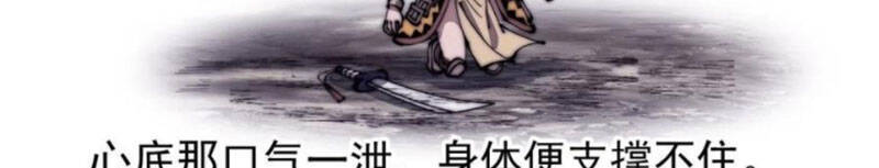 Ta Có Một Sơn Trại Chap 315 - Next Chap 316