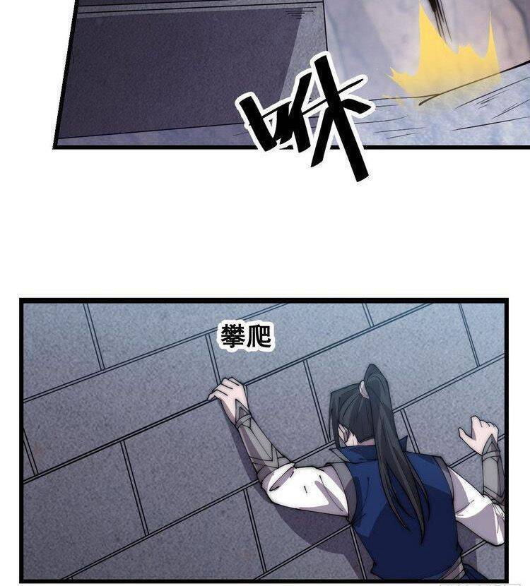 Ta Có Một Sơn Trại Chap 363 - Next Chap 364
