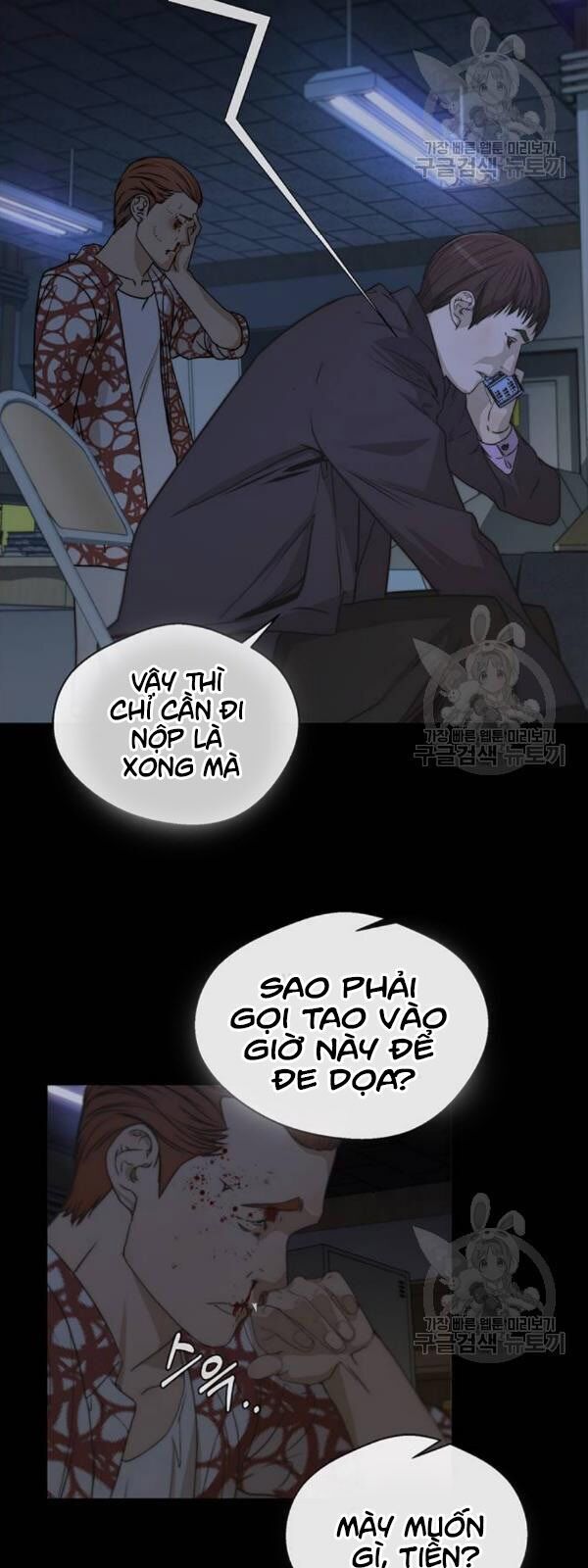 Người Đàn Ông Thực Thụ Chap 32 - Next Chap 33