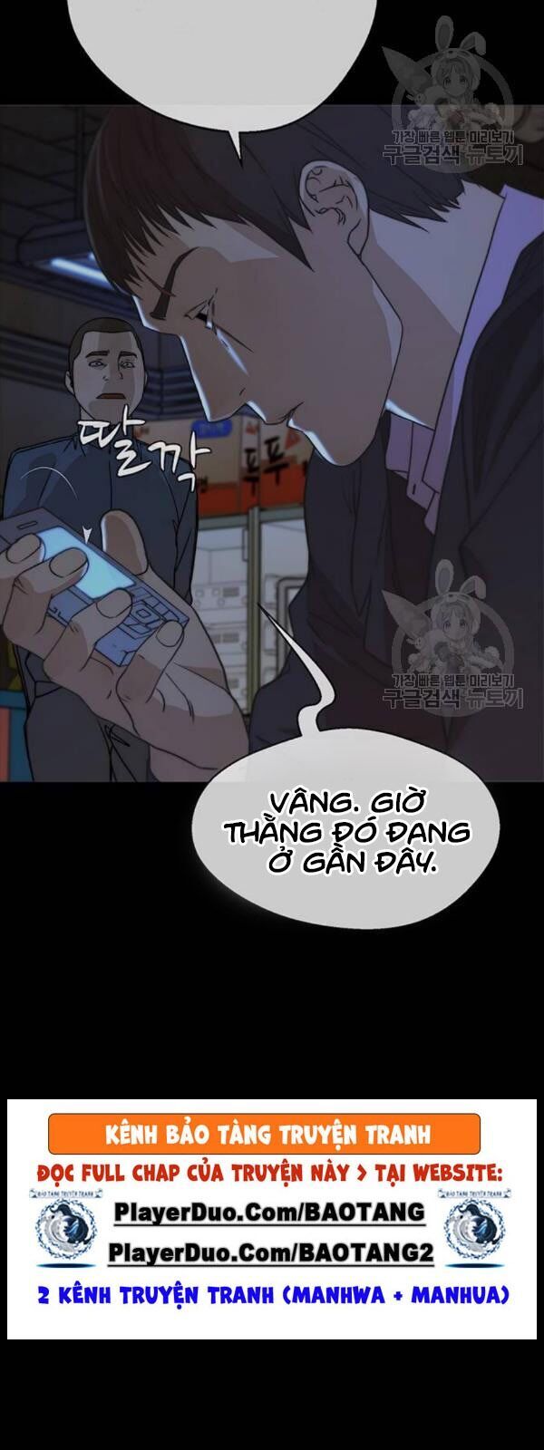 Người Đàn Ông Thực Thụ Chap 32 - Next Chap 33