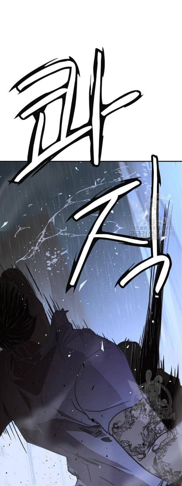 Người Đàn Ông Thực Thụ Chap 32 - Next Chap 33