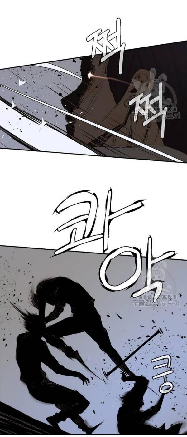 Người Đàn Ông Thực Thụ Chap 32 - Next Chap 33