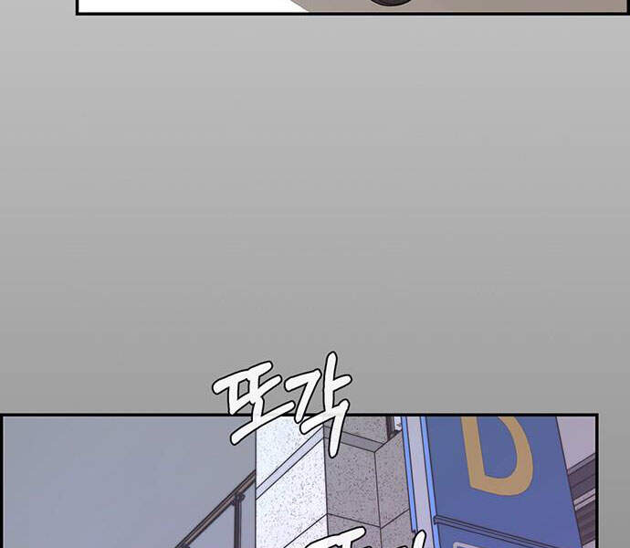 Người Đàn Ông Thực Thụ Chap 52 - Next Chap 53