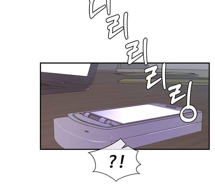 Người Đàn Ông Thực Thụ Chap 52 - Next Chap 53