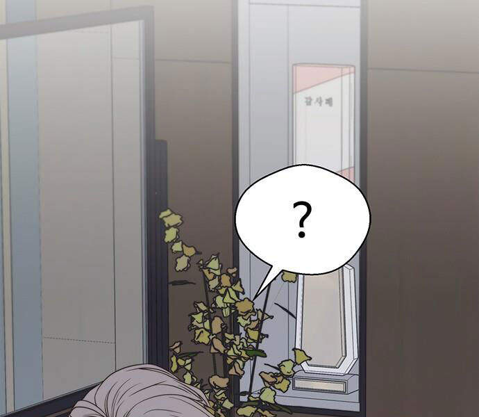 Người Đàn Ông Thực Thụ Chap 54 - Next Chap 55