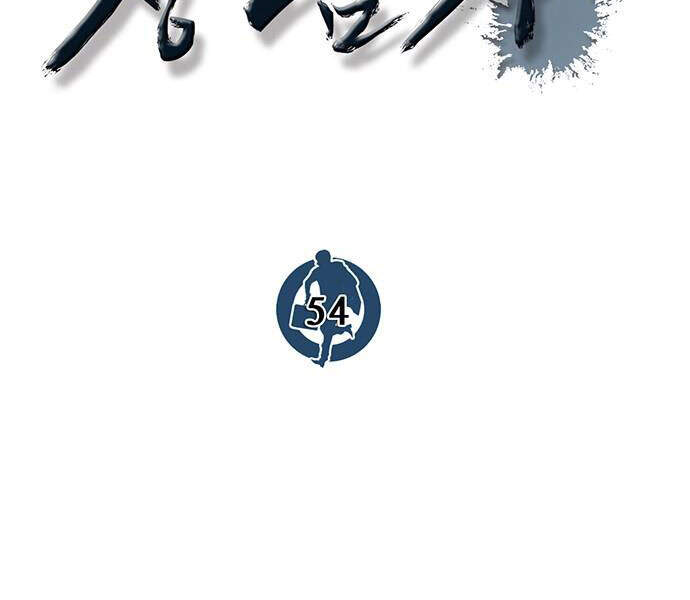 Người Đàn Ông Thực Thụ Chap 54 - Next Chap 55