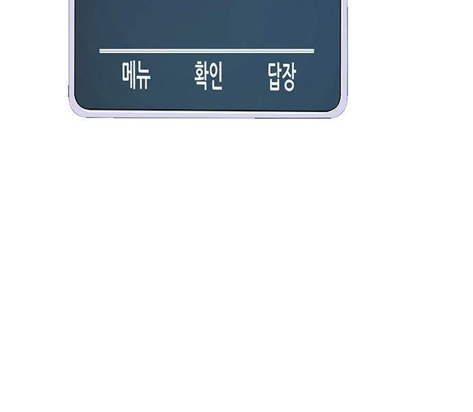 Người Đàn Ông Thực Thụ Chap 59 - Next Chap 60