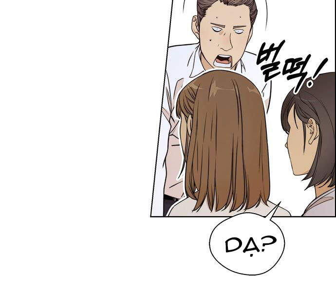 Người Đàn Ông Thực Thụ Chap 59 - Next Chap 60