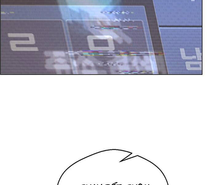 Người Đàn Ông Thực Thụ Chap 63 - Next Chap 64