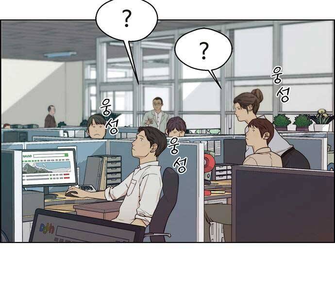 Người Đàn Ông Thực Thụ Chap 67 - Next Chap 68