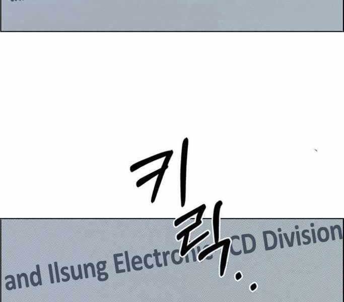 Người Đàn Ông Thực Thụ Chap 74 - Next Chap 75