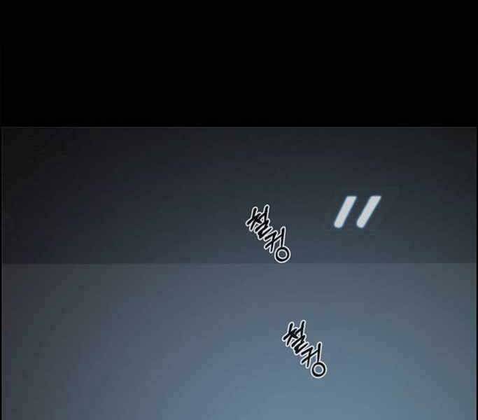 Người Đàn Ông Thực Thụ Chap 74 - Next Chap 75