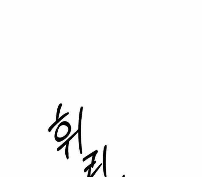 Người Đàn Ông Thực Thụ Chap 74 - Next Chap 75