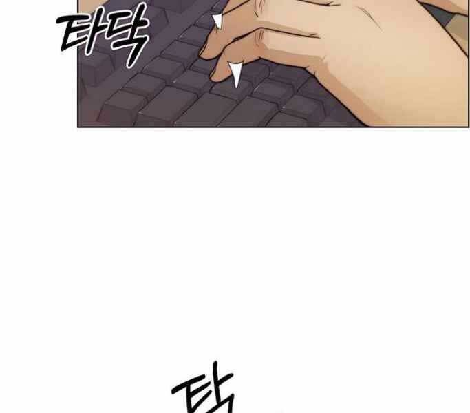 Người Đàn Ông Thực Thụ Chap 74 - Next Chap 75