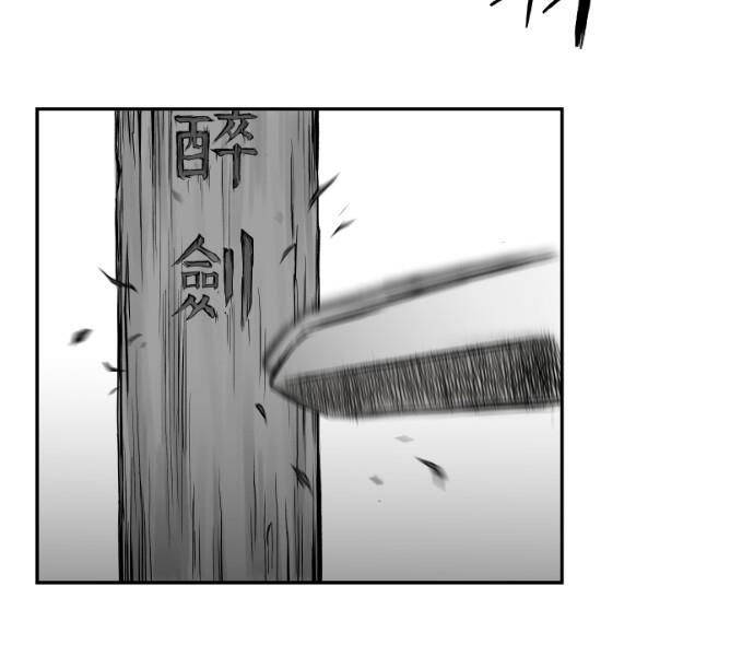 Sát Thủ Anh Vũ Chap 76 - Next Chap 77
