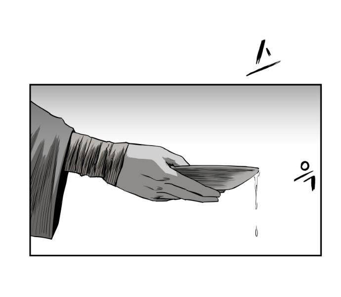 Sát Thủ Anh Vũ Chap 76 - Next Chap 77