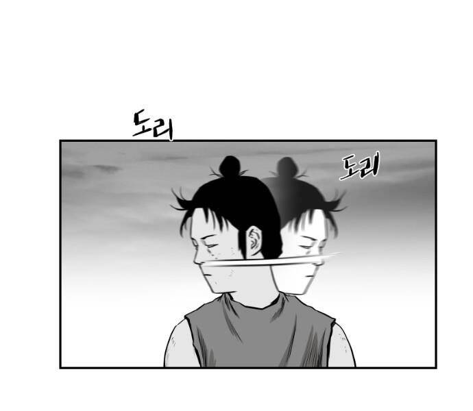 Sát Thủ Anh Vũ Chap 76 - Next Chap 77