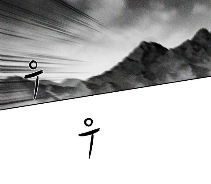 Sát Thủ Anh Vũ Chap 76 - Next Chap 77