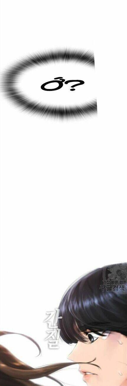 Bố Vạn Năng Chap 11 - Next Chap 12