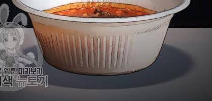 Bố Vạn Năng Chap 14 - Next Chap 15