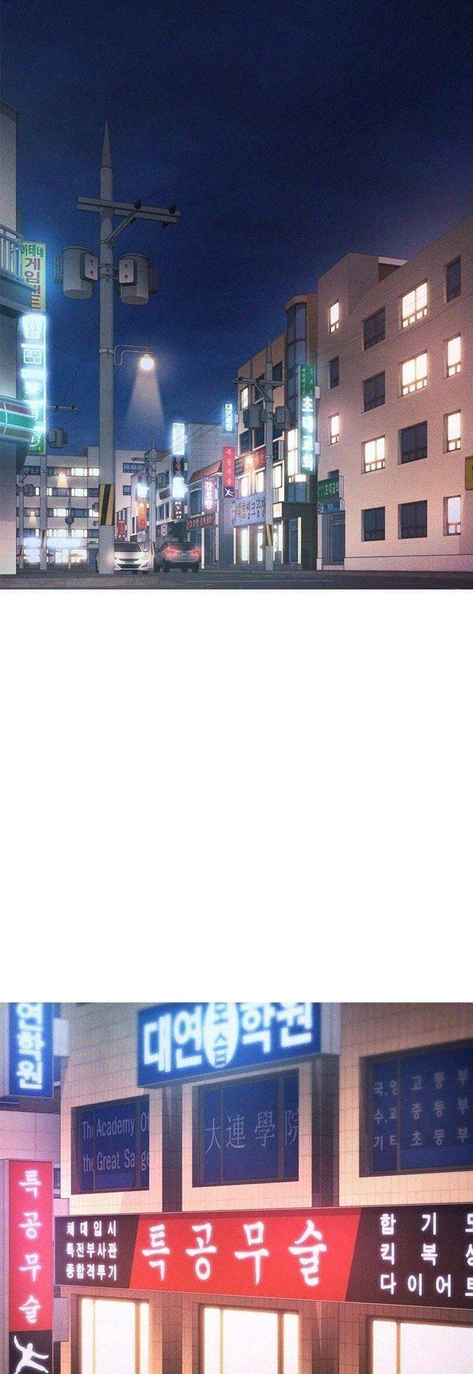 Bố Vạn Năng Chap 23 - Next Chap 24