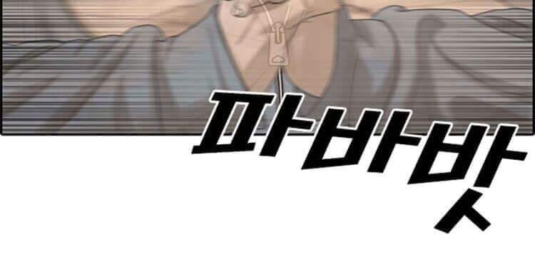 Những Mảnh Đời Tan Vỡ Chap 25 - Next Chap 26