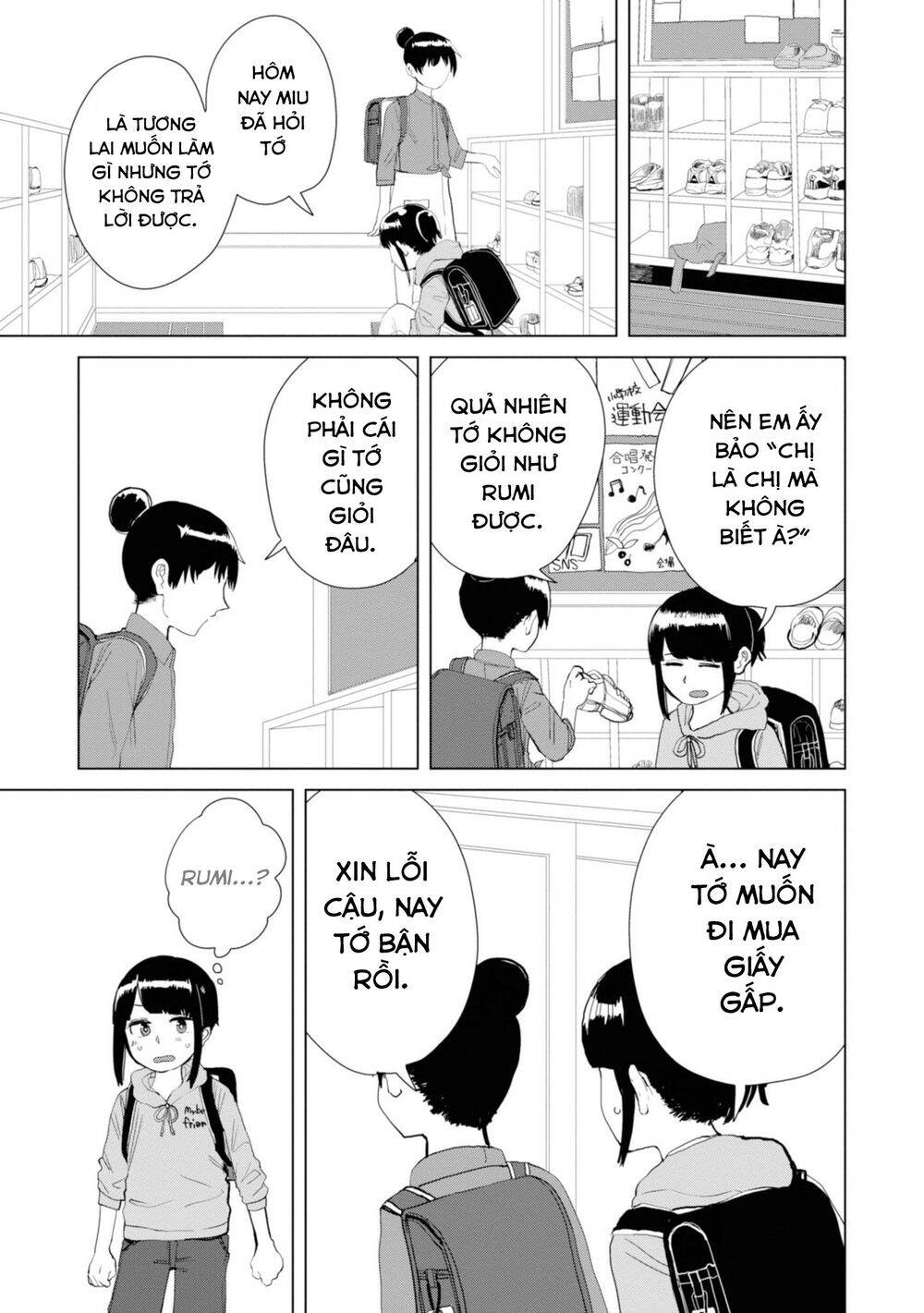 Ore Ga Watashi Ni Naru Made Chap 19 - Next Chap 20