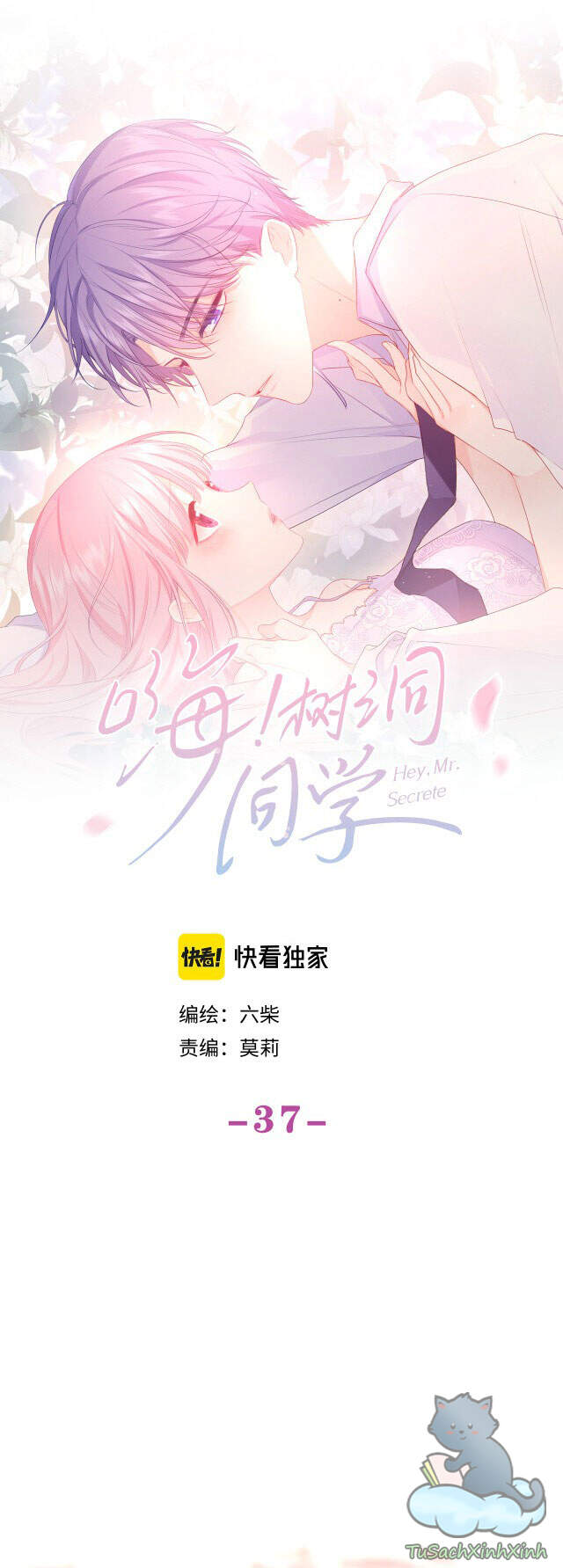 Xin Chào, Bạn Học Thụ Động Chap 37 - Next Chap 38