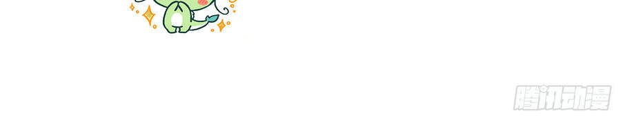 Hệ Thống Xuyên Nhanh: Ác Nam Không Dễ Chọc Chap 53 - Next Chap 54