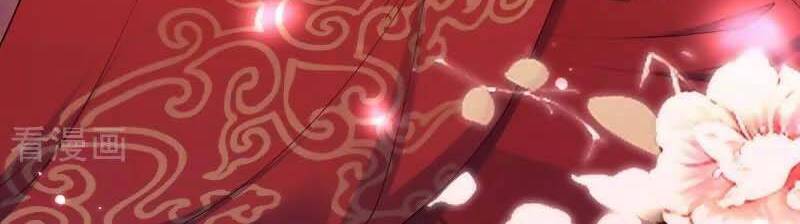 Hệ Thống Xuyên Nhanh: Ác Nam Không Dễ Chọc Chap 83 - Next Chap 84