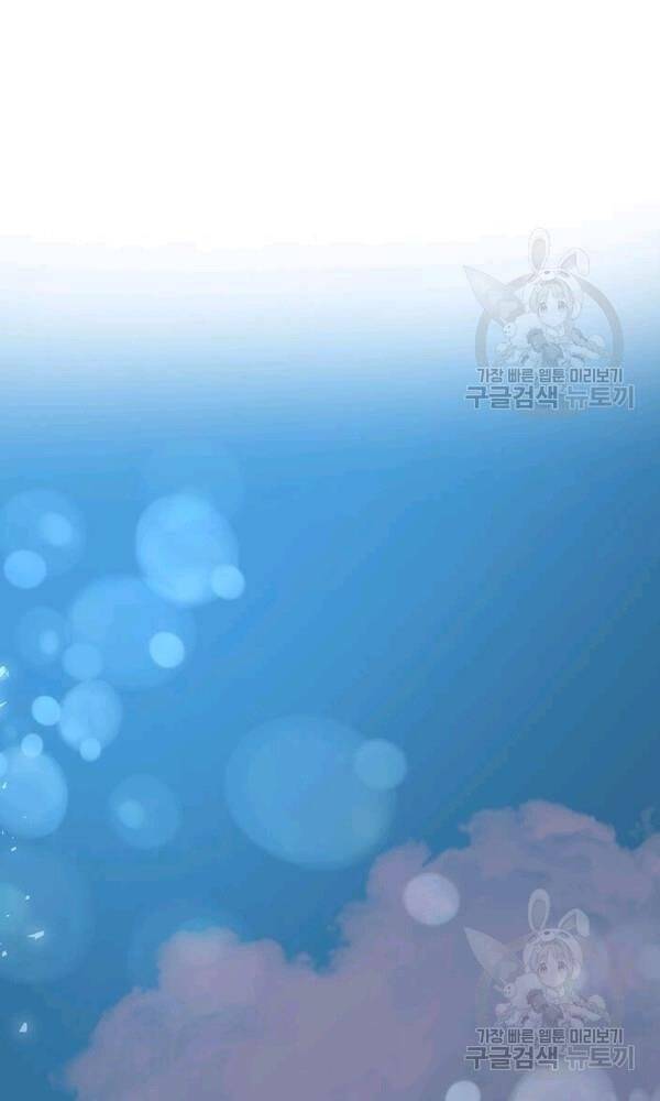 Bác Sĩ Trùng Sinh Về Murim Chap 41 - Next Chap 42