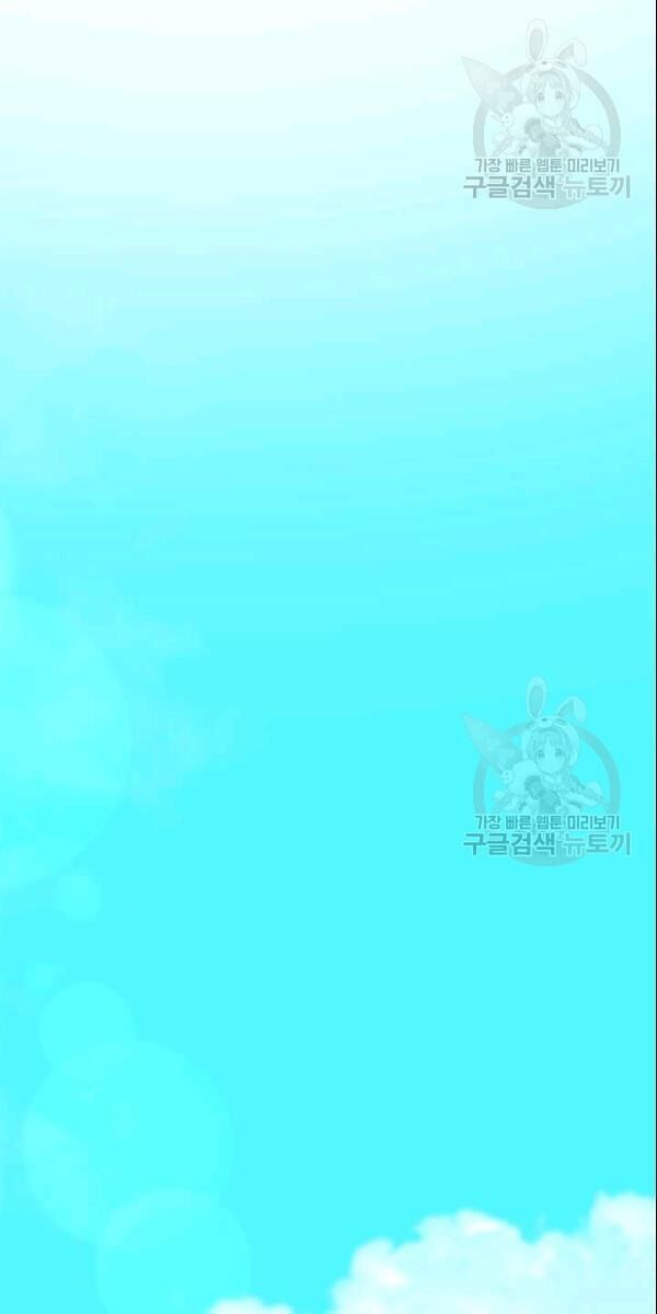 Bác Sĩ Trùng Sinh Về Murim Chap 11 - Next Chap 12