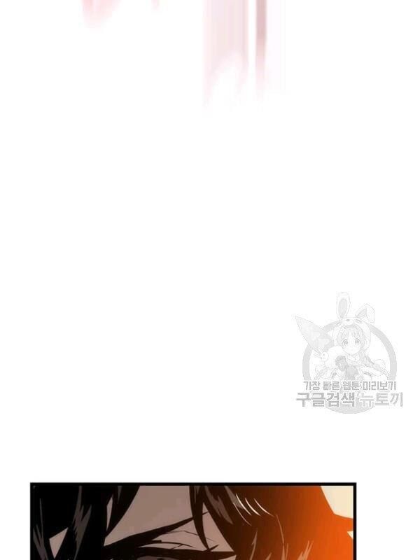 Bác Sĩ Trùng Sinh Về Murim Chap 23 - Next Chap 24