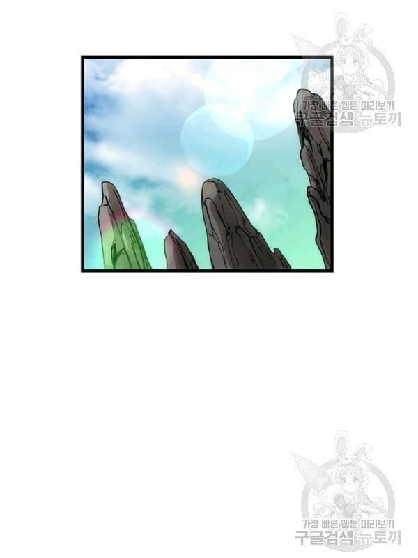 Bác Sĩ Trùng Sinh Về Murim Chap 23 - Next Chap 24