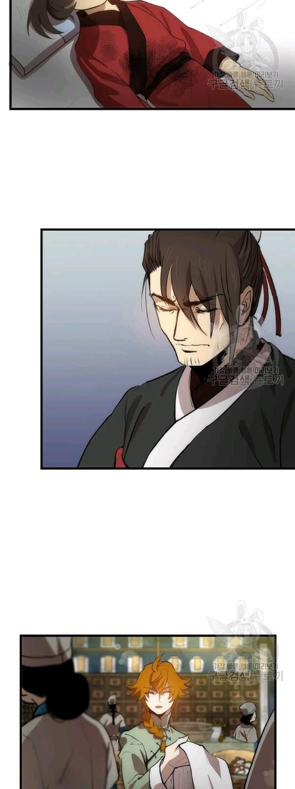 Bác Sĩ Trùng Sinh Về Murim Chap 23 - Next Chap 24