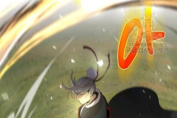 Bác Sĩ Trùng Sinh Về Murim Chap 28 - Next Chap 29