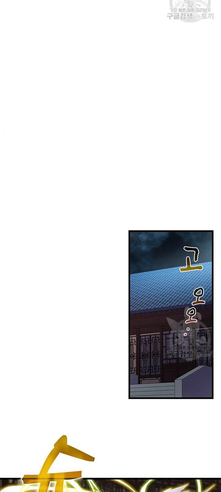 Bác Sĩ Trùng Sinh Về Murim Chap 30 - Next Chap 31