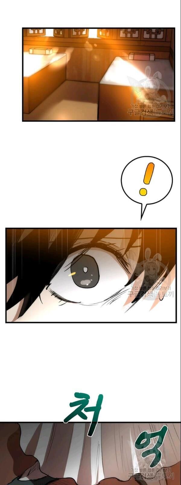 Bác Sĩ Trùng Sinh Về Murim Chap 4 - Next Chap 5
