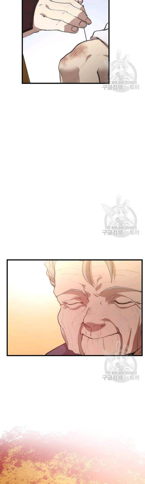 Bác Sĩ Trùng Sinh Về Murim Chap 44 - Next Chap 45