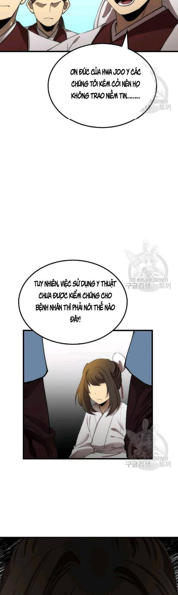 Bác Sĩ Trùng Sinh Về Murim Chap 45 - Next Chap 46