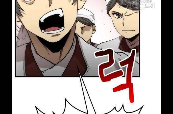 Bác Sĩ Trùng Sinh Về Murim Chap 48 - Next Chap 49