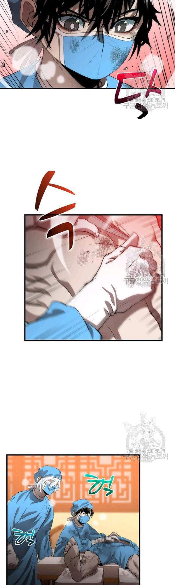 Bác Sĩ Trùng Sinh Về Murim Chap 49 - Next Chap 50
