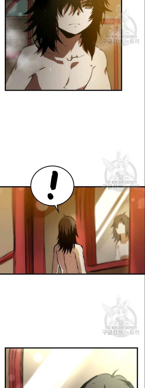 Bác Sĩ Trùng Sinh Về Murim Chap 5 - Next Chap 6