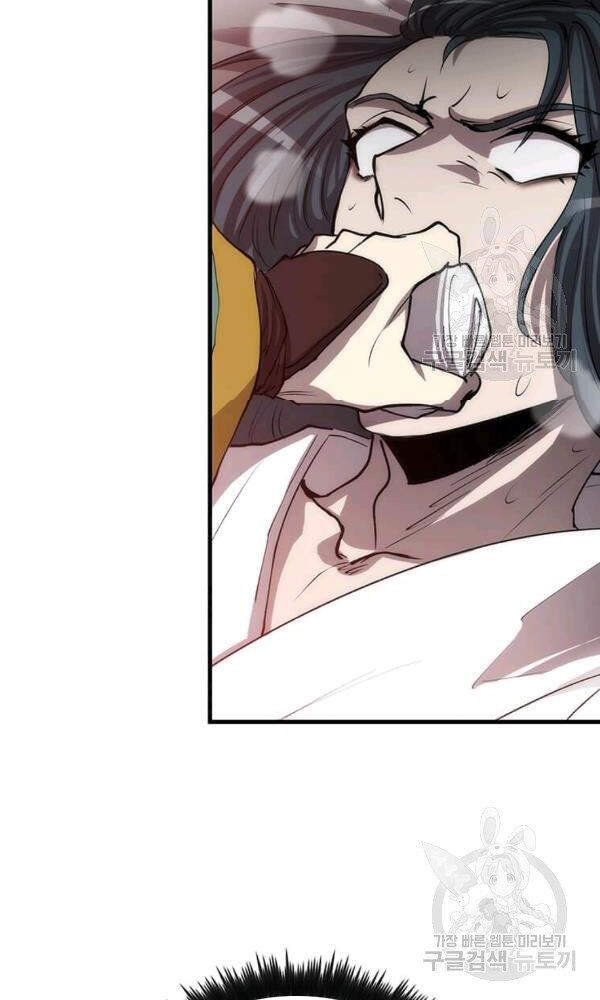 Bác Sĩ Trùng Sinh Về Murim Chap 50 - Next Chap 51