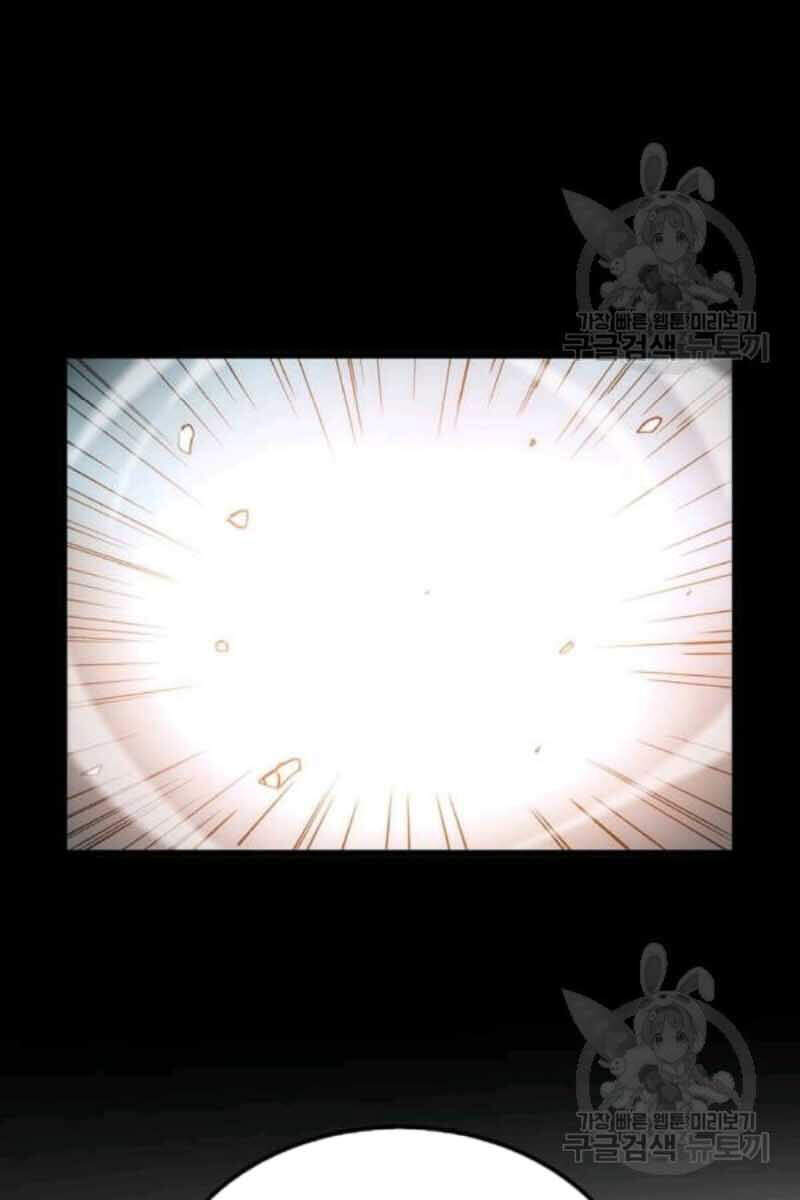 Bác Sĩ Trùng Sinh Về Murim Chap 55 - Next Chap 56